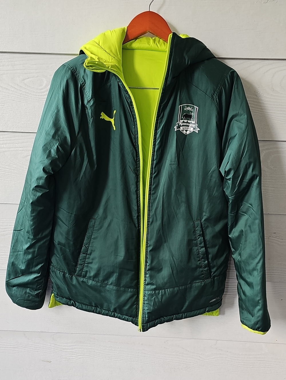 NWOT Puma FC Krasnodar Youth Reversible WarmCELL Hooded Jacket YXL